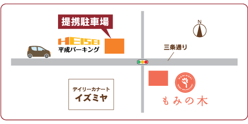 提携コインパーキング地図